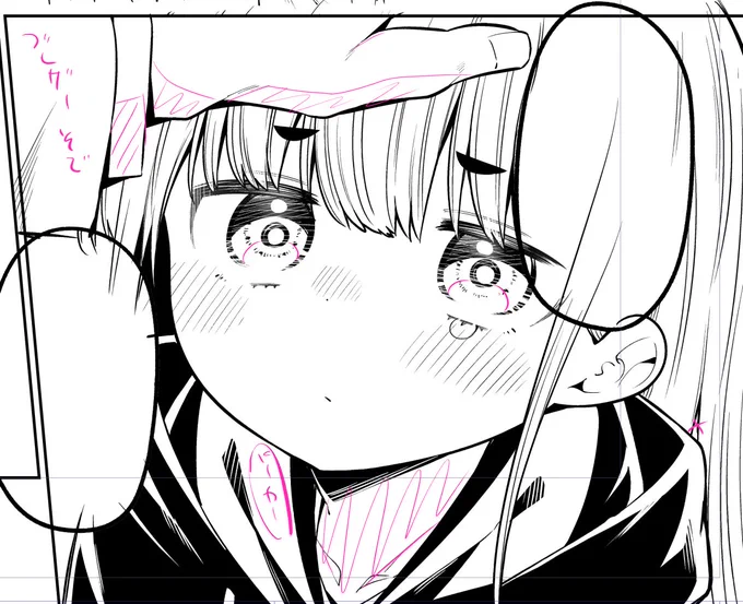 ゆきした #よわよわ先生 