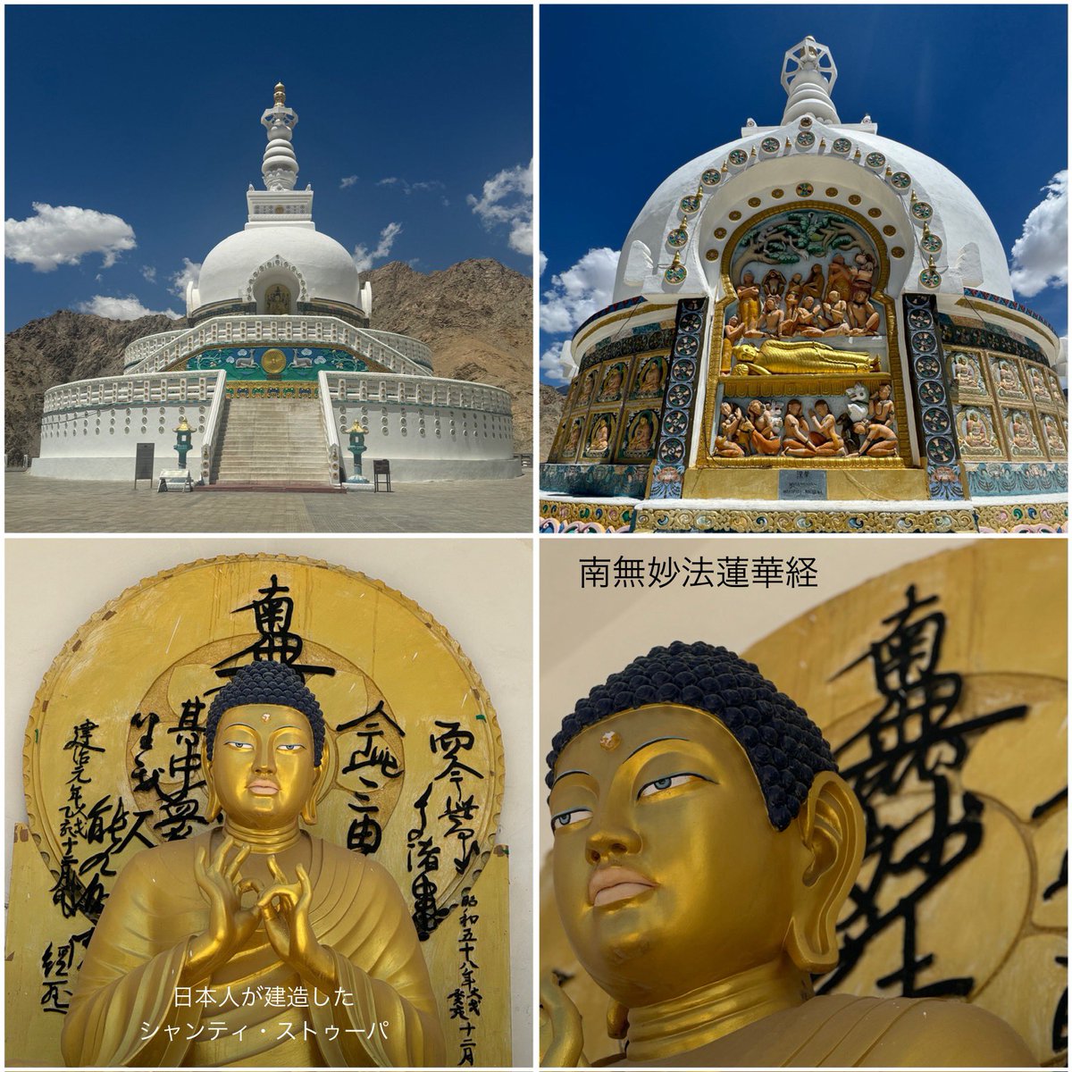 ジュレー  夢が叶った7日間。還暦ひとり旅も今夜でお終い。 絶景や荘厳な僧院は勿論ですがラダックの人々の優しいお人柄にとても癒されました。ありがとうラダック♡*゜