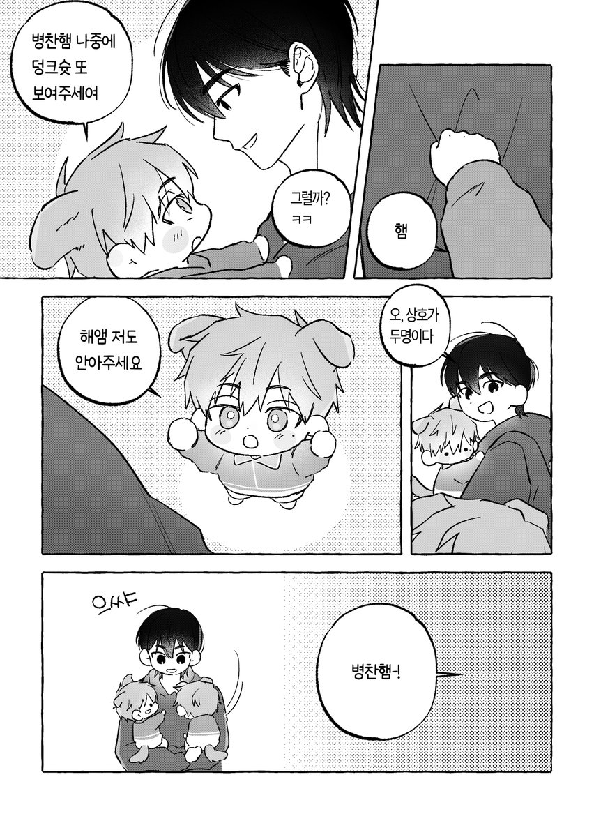 평놀⁶²¹ tweet media