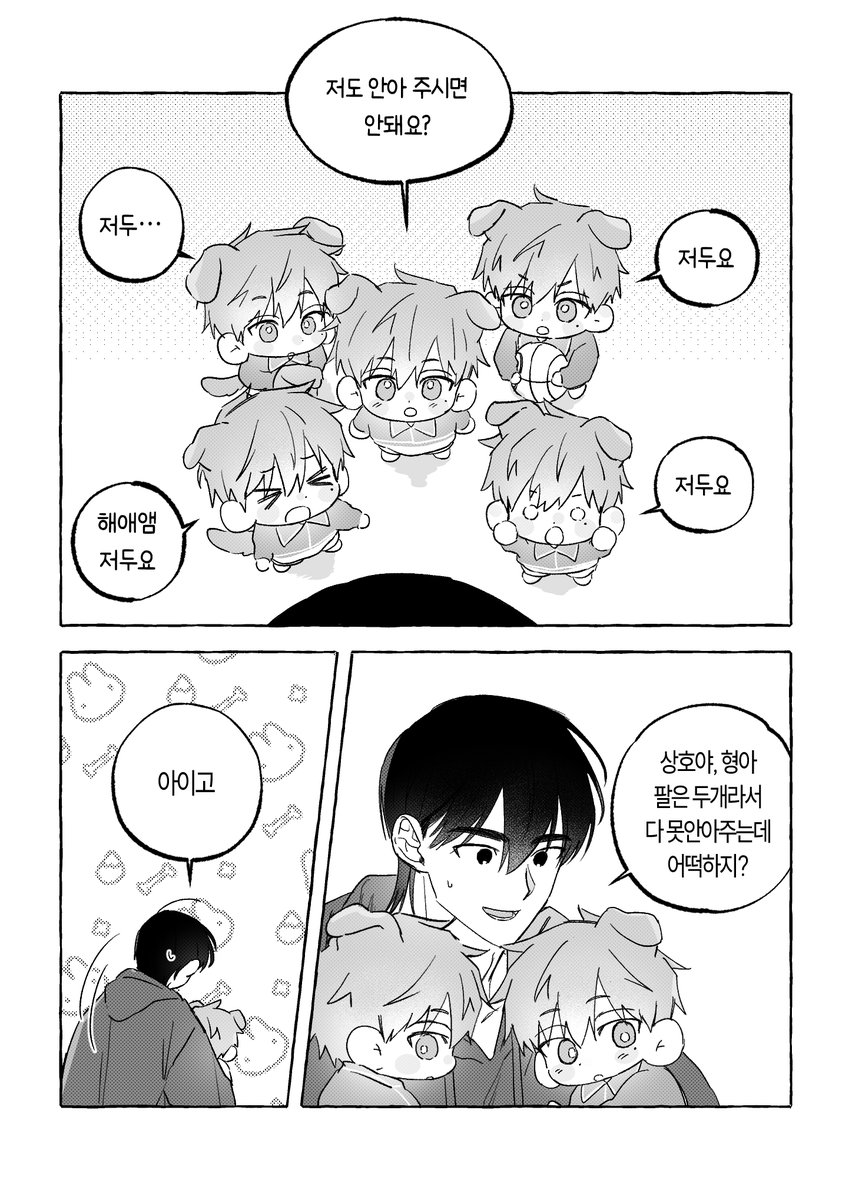 평놀⁶²¹ tweet media