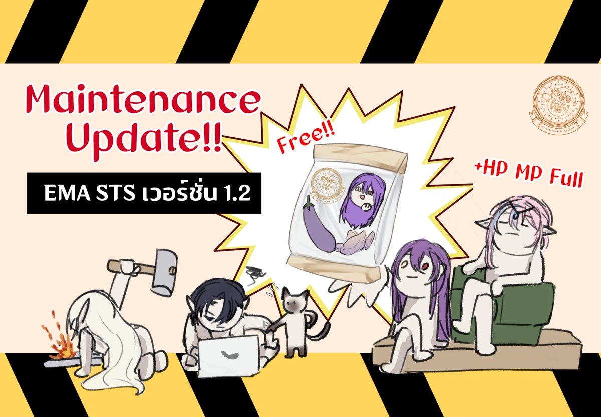EMA_event1's tweet photo. #EMA02 

Update ระบบ EMA STS เวอร์ชั่น 1.2 (13/08/2024)

เนื่องจากทีมงานพบความไม่สมดุลในระบบเล็กน้อย จึงขอปรับแก้ระบบเพิ่มเติม ดังนี้

1. อ้ปเดตการเรื่องจ่าย MP HP  https://t.co/6tLZJB5fBQ
2. อัปเดตตารางกิจกกรรมอีเว้นท์ 02 ให้ดูง่ายขึ้น
3. การปล่อย wave มอนสเตอร์และอุปสรรคของบาเรีย

รางวัลชดเชยการแก้ไขปัญหาในเวอร์ชั่น 1.2

ผู้เล่น EMA ที่รัก
ขออภัยเป็นอย่างยิ่งที่เกิดความผิดพลาดในระบบ EMA STS 
ทางเราจึงขอชดเชยเป็น  ขนมกรุบกรอบตราเอสเฟอเทีย ฟื้นฟู HP MP 100% เป็นการชดเชย

โปรดรับของชดเชยให้ทันเวลา ระยะเวลาขนมสามารถใช้ได้ในระยะเวลากิจกรรม

ขอบพระคุณที่ให้ความสนใจระบบ EMA STS ของเรา