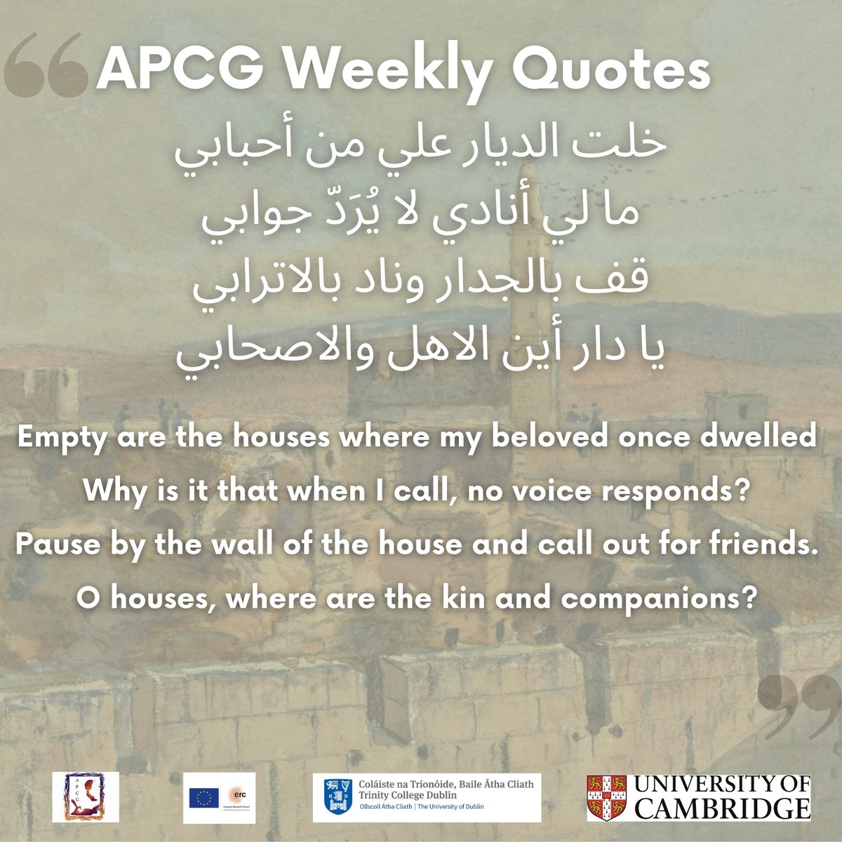 ApcgErc's tweet photo. خلت الديار علي من أحبابي
مالي أنادي لا يرد جوابي
قف بالديار وناد بالاترابي
يا دار أين الأهل والأصحاب

#شعر #الجنيزا 
@ERC_Research @tcddublin @TCDsllcs @Cambridge_Uni @genizah https://t.co/UClVfMOKYj