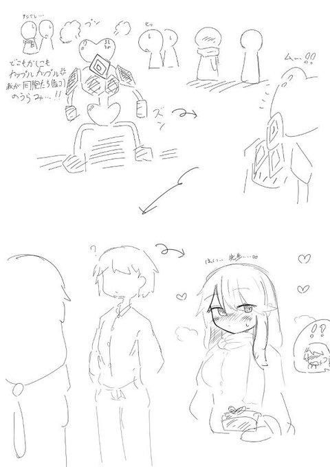 チョコ化光線で変態チョコ怪人になっちゃうカップル……
チョコ臭が凄いぞ…!!!!! 