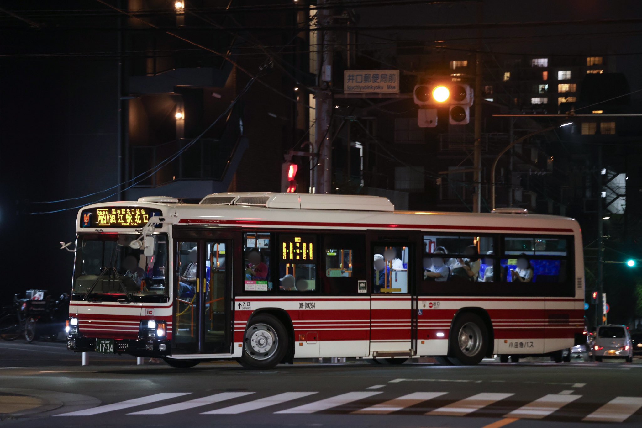 パタパタ 金欠高校生 mita and Offspring Link Up for Adidas ZX 8000 Collab