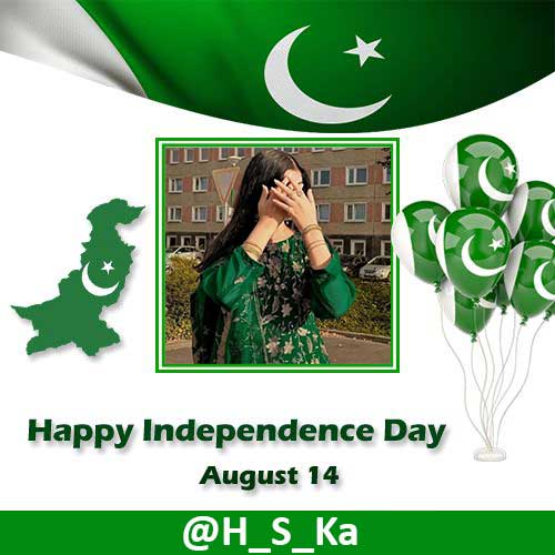 ابھی تک چمٹی ہیں زنجیریں غلامی کی
دن آ جاتا ہے آزادی کا، آزادی نہیں آتی
اسلام علیکم
 🇵🇰صبح بخیر پاکستان 🇵🇰
#X_promo