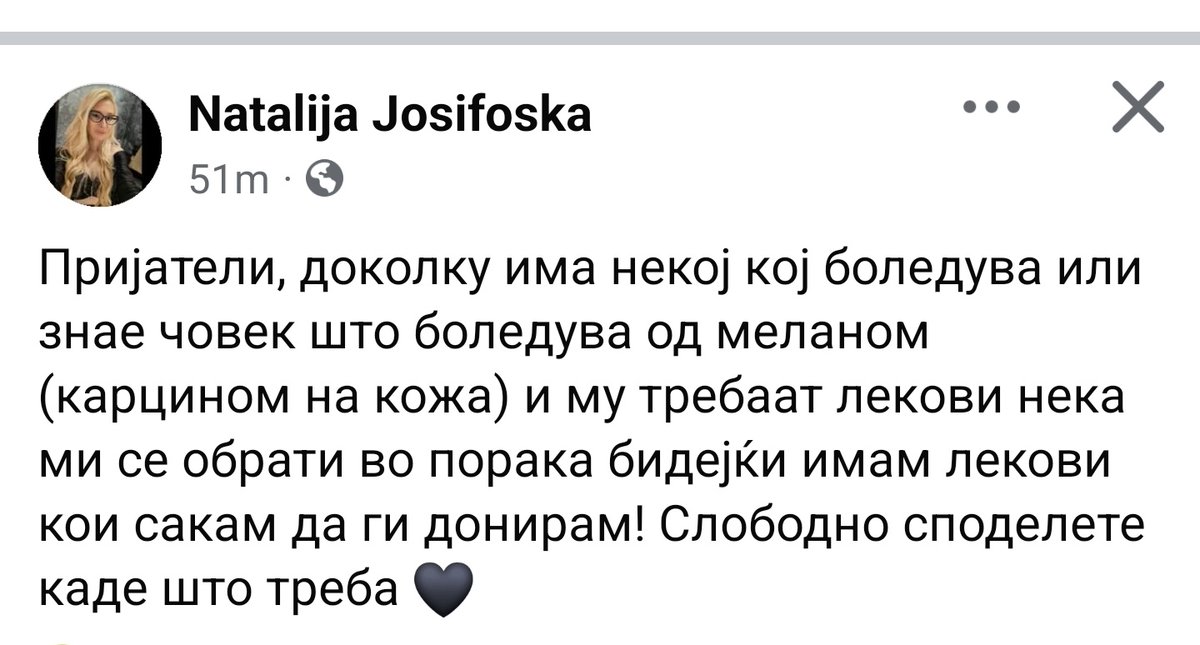 Може на некој ќе му се најде... РТ би било убаво да се рашири ова.