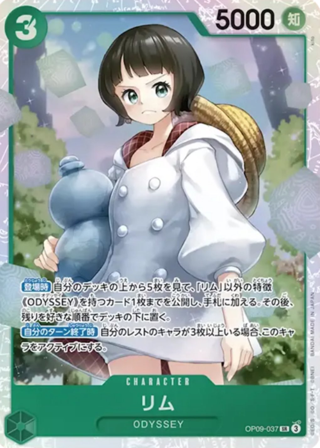 ワンピースカード　PSA10 まとめ　カヤ　ペローナ　たしぎ　キャロット　キッド 2025年最新】ペローナ psa10の人気アイテム - メルカリ
