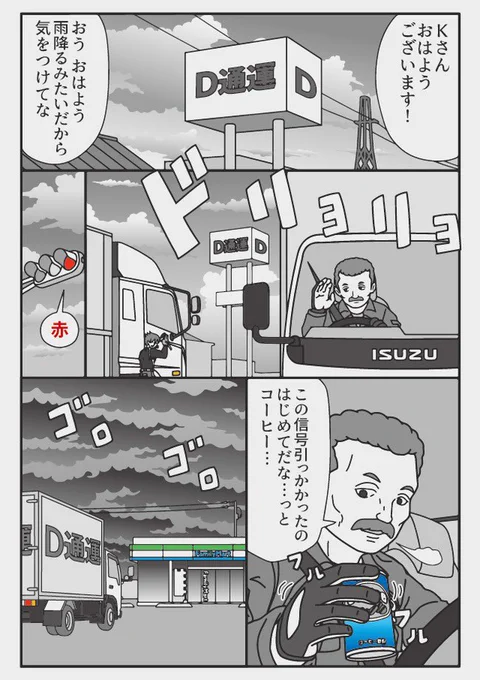 ゆっくりでいいよ(1/2) 