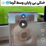 Photo by 🍏🍎🥬 دخترخاله‌ی آقای دارسی (@Littlefirefly39)