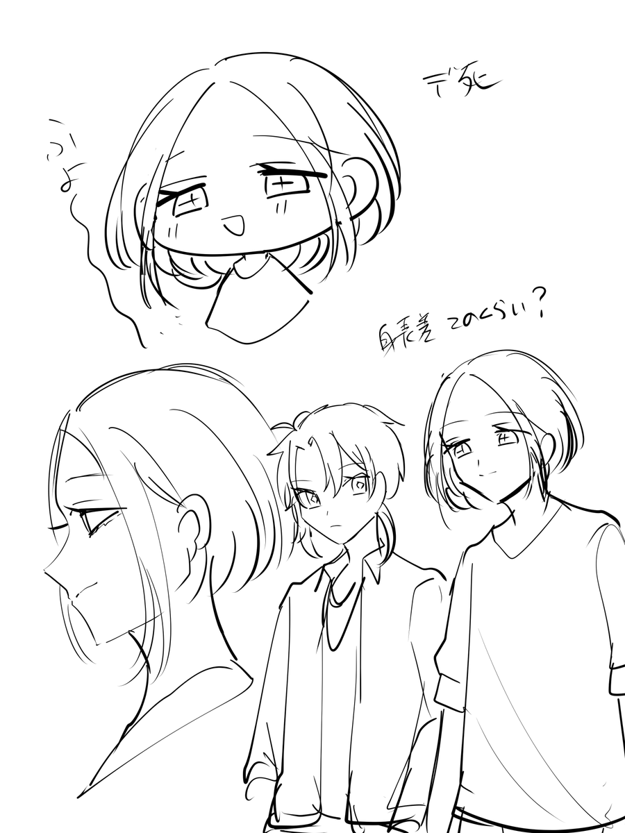 #らくがき 