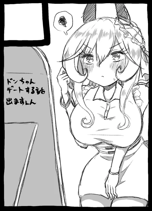 冬コミ申し込みませんでした! 