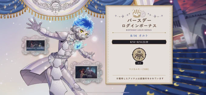 ハッピーバースデー🎉🎊🤖 