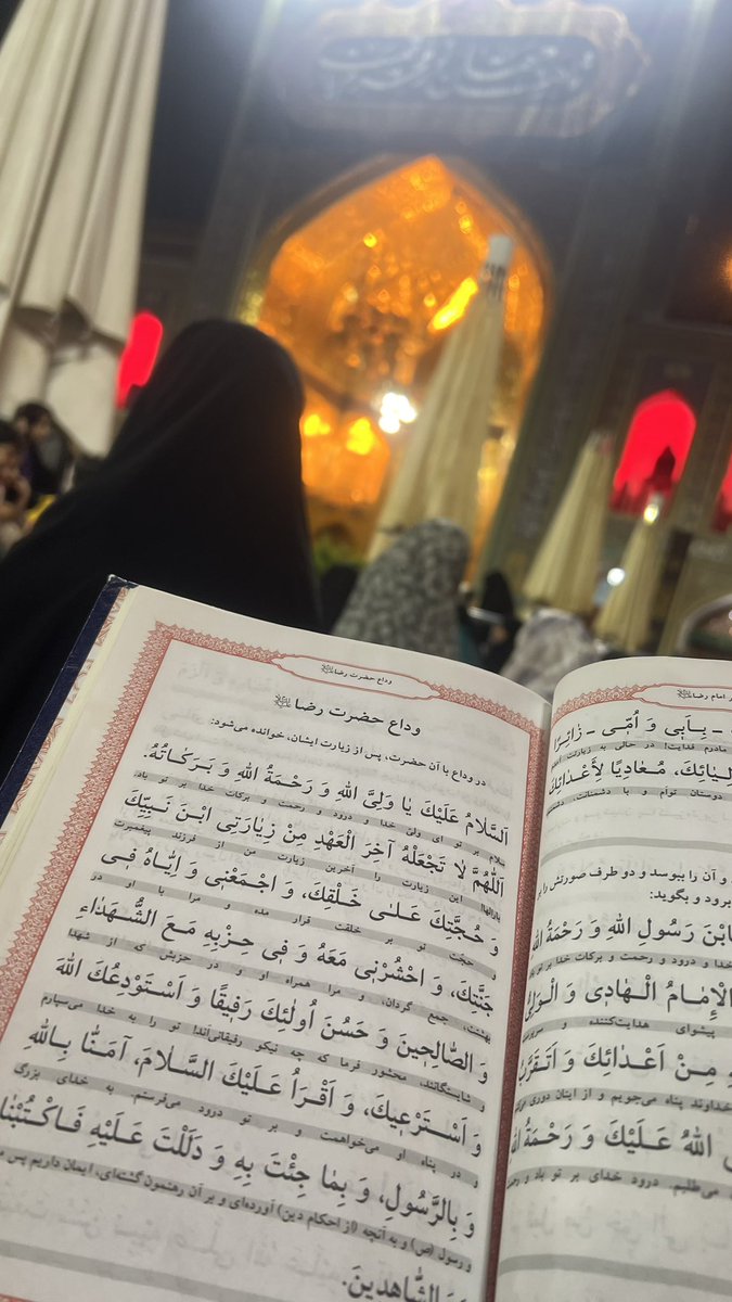 zoo7h1's tweet photo. #رضا_جان 
"العوده العوده بامولاي يا انيس النفوس " هكذا كان وداعي لأنيس نفسي و النفوس ادرت ظهري وكلي انكسار ورددت طوال الطريق العوده يا مولاي في القريب العاجل ولم احسس الا بحراره الدمع وهي تتساقط على وجنتي والانكسار اي نفسي فقد عظم الوداع وحان اجله https://t.co/9o13h1Gm3P