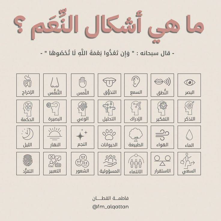 2QA34's tweet photo. 📌
رتويت للاجر https://t.co/K4iW3vHPZA