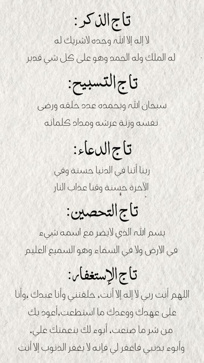 2QA34's tweet photo. 📌
رتويت للاجر https://t.co/K4iW3vHPZA