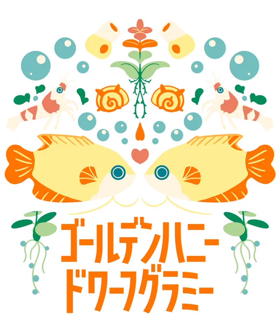 自分のシャツ用につくったやつ 