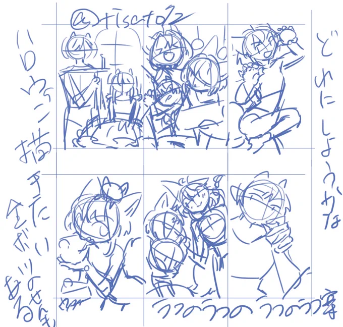 この人こんなに考えてどうすんだ 