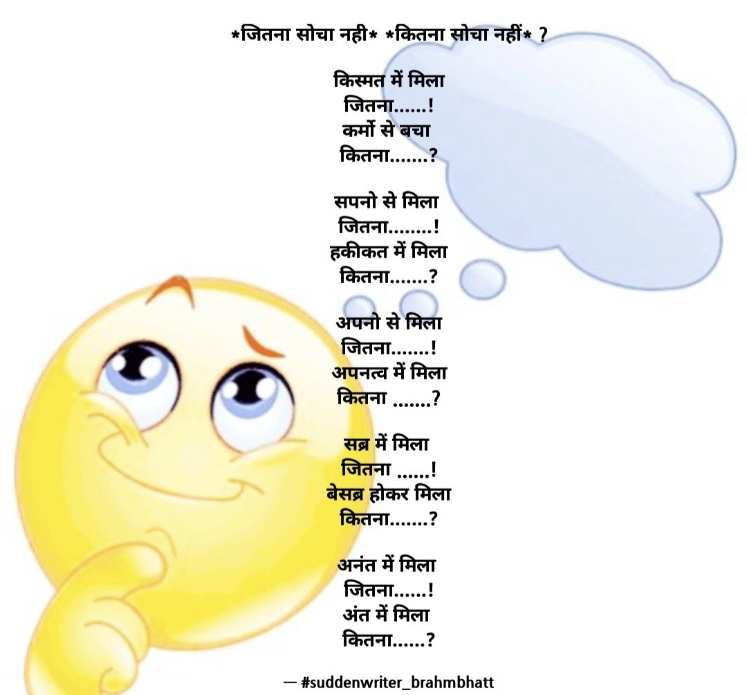 shubendrabhatt2's tweet photo. #patience #patiencejohnson #writer #writersofinstagram #writing #writingresolution #writersway #writersofindia 
 #wordsofwisdom #inspirationalquotes #writeaway #thoughts #poetry #instawriters #writersofinstagram #writersofig #writersofindia #igwriters #igwritersclub https://t.co/yGfM44iR7A