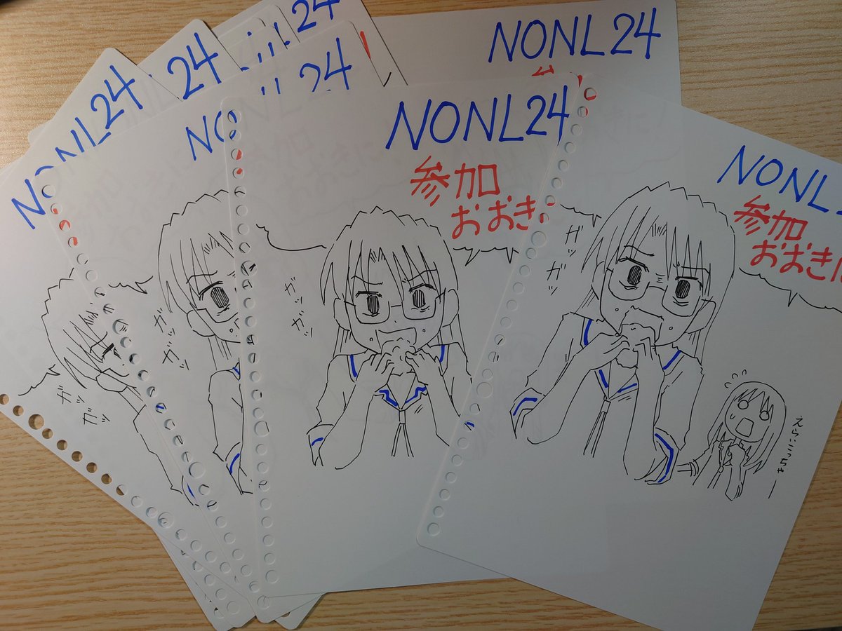 NONL24参加者さまへのお礼状、今回はドカ食いよみちゃんで統一したで。旬のネタは早いうちに消化せな。 
