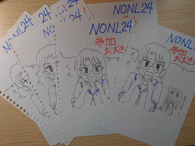 NONL24参加者さまへのお礼状、今回はドカ食いよみちゃんで統一したで。旬のネタは早いうちに消化せな。 