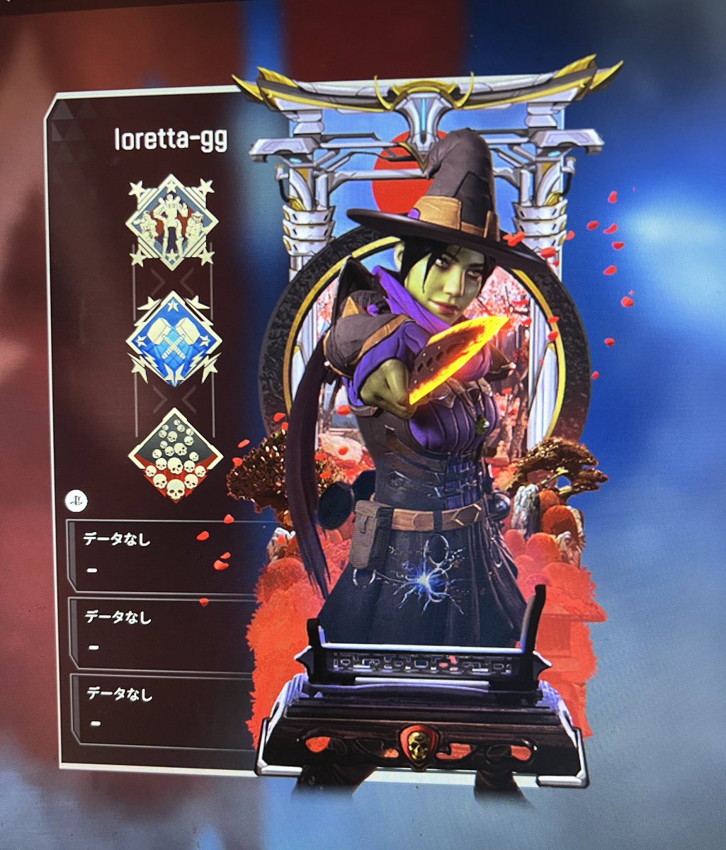 ロレッタ tweet media