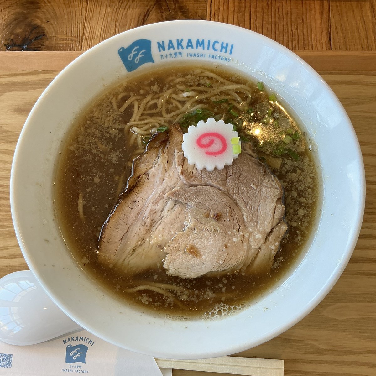 千葉県山武郡九十九里町「九十九里 なかみち」で、煮干香る中華そば。煮干し屋さんがやっている、「中華そば 多賀野」監修？なお店です。情報量多めで、ラヲタには堪らないお店です。