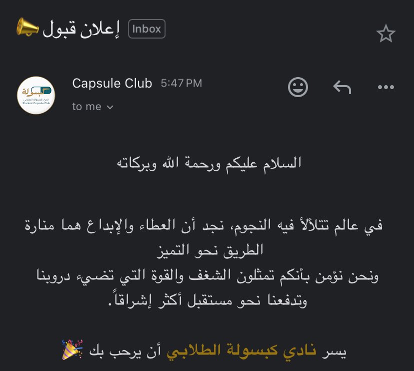 qqn98's tweet photo. الحمدلله 
شغف جديد وبداية جديدة⭐️
شكرًا لهذه الفرصة @S_CapsuleClub https://t.co/2auFD0aLKY