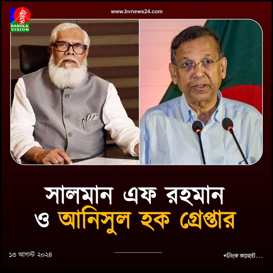 not_harrison71's tweet photo. Salman F. Rahman, who stole billions, was caught fleeing Bangladesh dressed as a beardless boatman. 
If he had changed his character in time, he wouldn't have needed to change his looks.

#Bangladesh 
#HasinaCriminal https://t.co/bfcmFgFQ54