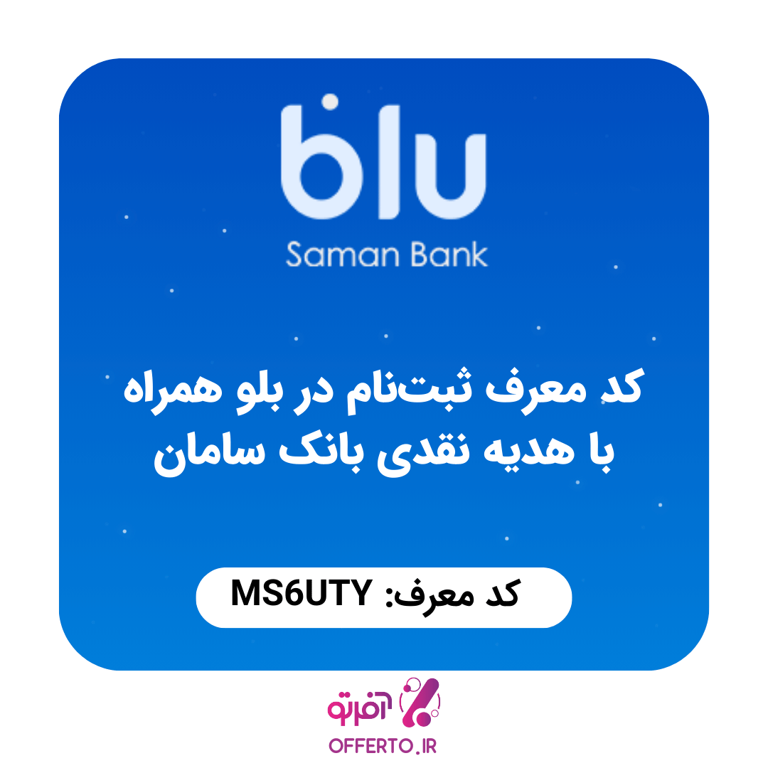 offerto | آفرتو tweet media