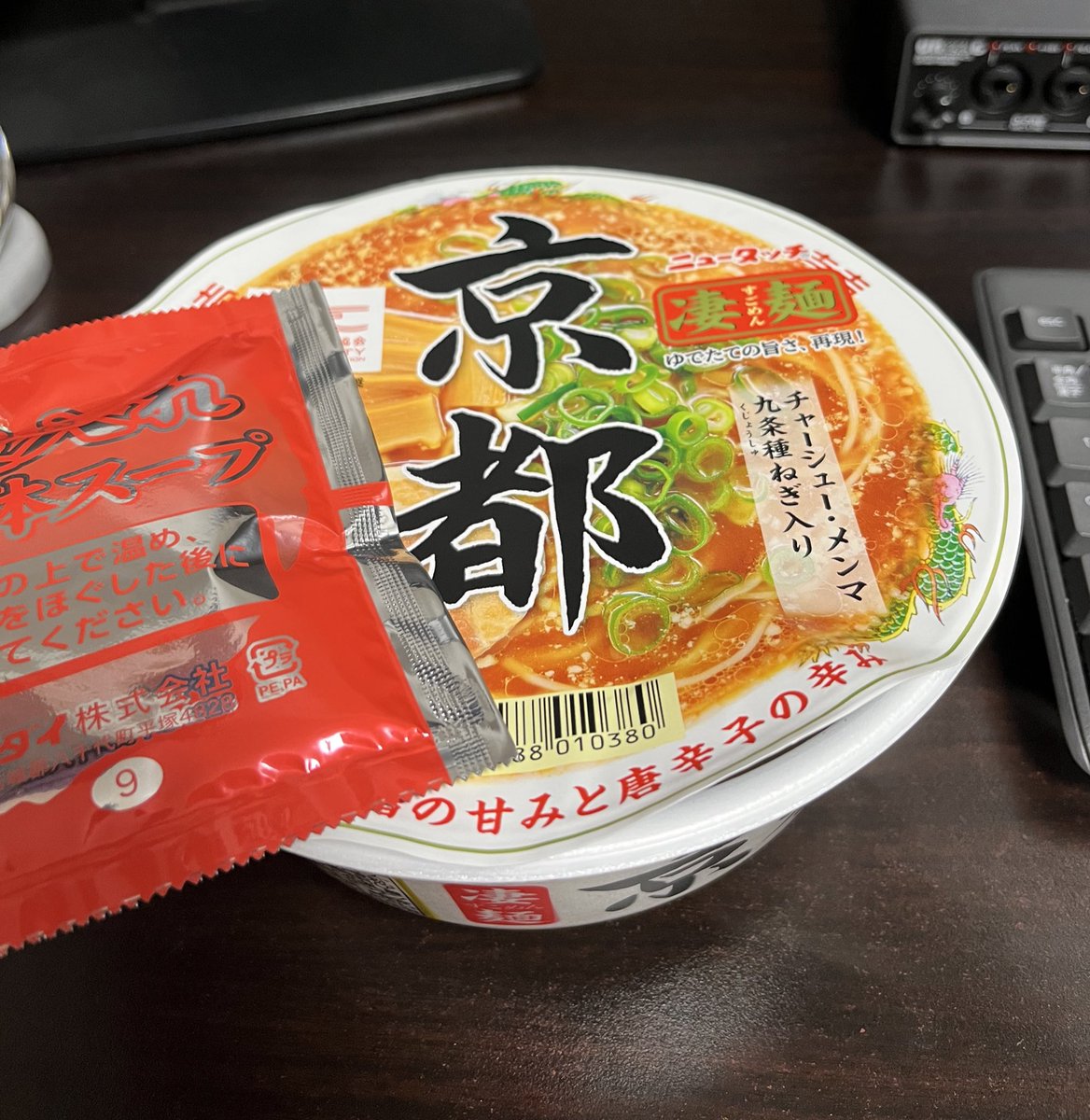 junya___sub's tweet image. いつ食べるかによって、また一段と美味しく感じるものってあると思います

寝起き1杯のコーヒー
3時のおやつ
この時間のこれ

罪悪感🫶