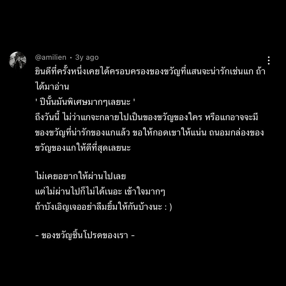 i_gubgibth's tweet photo. ของขวัญที่ดีที่สุด.. https://t.co/1JDbFRkHpd