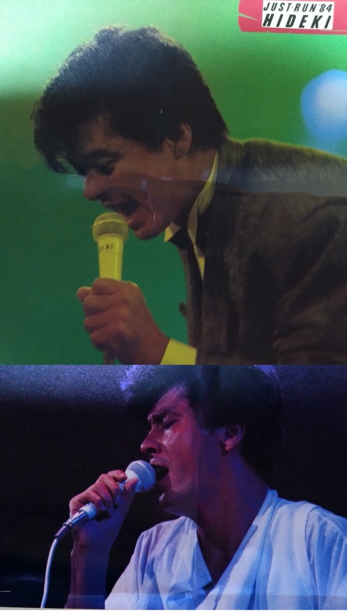 XLi1VIbOiiXcbCs's tweet photo. #西城秀樹の全てを記録と記憶に残したい 　
＃西城秀樹
＃HidekiSaijo 
1984年8月14日は大阪城スポーツホールでコンサート　＃JUSTRUN84
が開催された記念���です㊗️おめでとう🎉🎊　 ヒデキ29歳の大人のカッコいいステージです　
❣️パシフィック　❣️スタンドアップ　❣️レイディ　大大好きな歌声です https://t.co/8TQLHFtyEe