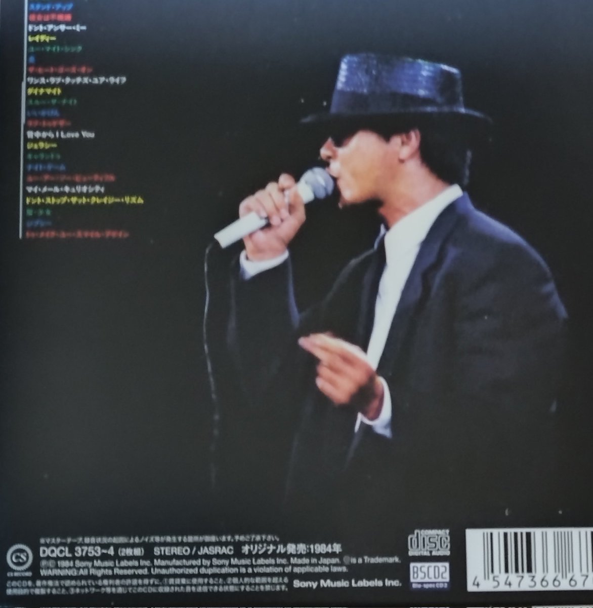 XLi1VIbOiiXcbCs's tweet photo. #西城秀樹の全てを記録と記憶に残したい 　
＃西城秀樹
＃HidekiSaijo 
1984年8月14日は大阪城スポーツホールでコンサート　＃JUSTRUN84
が開催された記念���です㊗️おめでとう🎉🎊　 ヒデキ29歳の大人のカッコいいステージです　
❣️パシフィック　❣️スタンドアップ　❣️レイディ　大大好きな歌声です https://t.co/8TQLHFtyEe