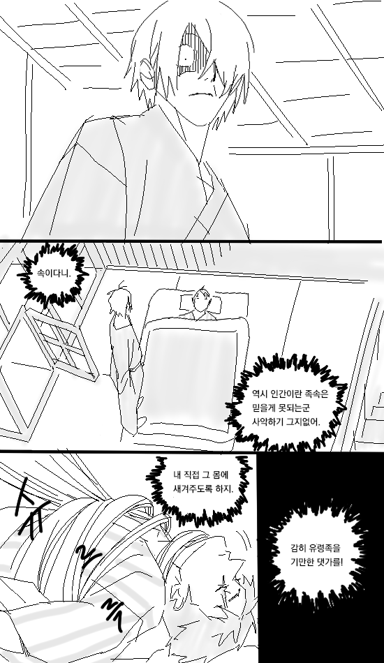 YGaseo43609's tweet photo. 그장면 https://t.co/HBsP0aEMiM