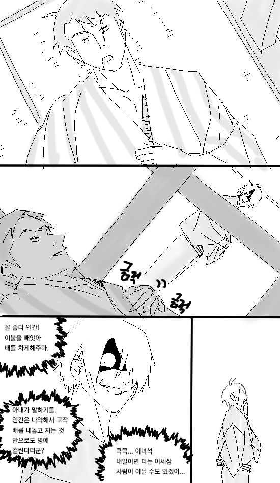 YGaseo43609's tweet photo. 그장면 https://t.co/HBsP0aEMiM