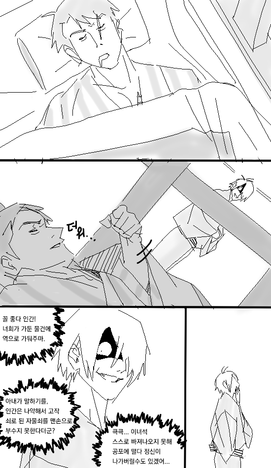 YGaseo43609's tweet photo. 그장면 https://t.co/HBsP0aEMiM