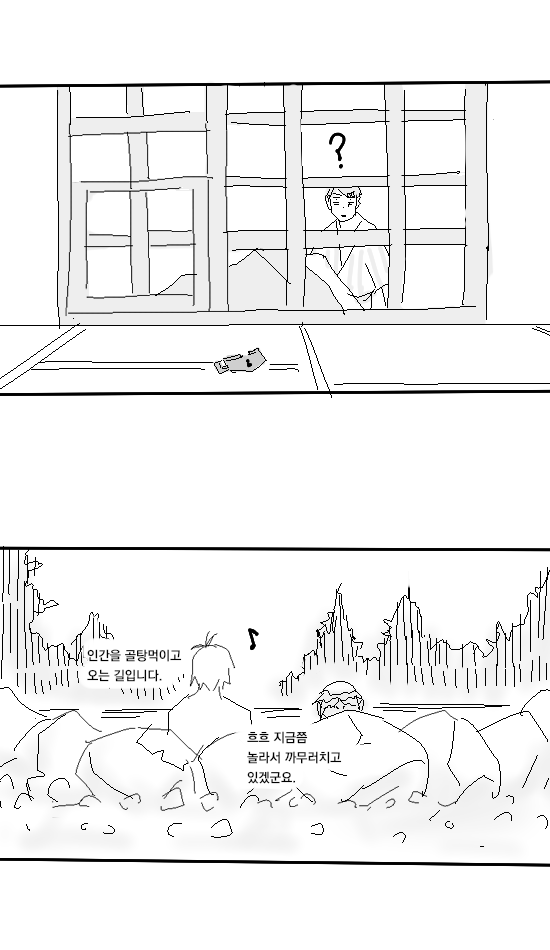 그장면