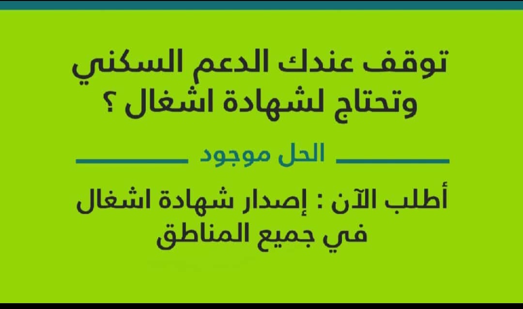#الهلال_الاهلي