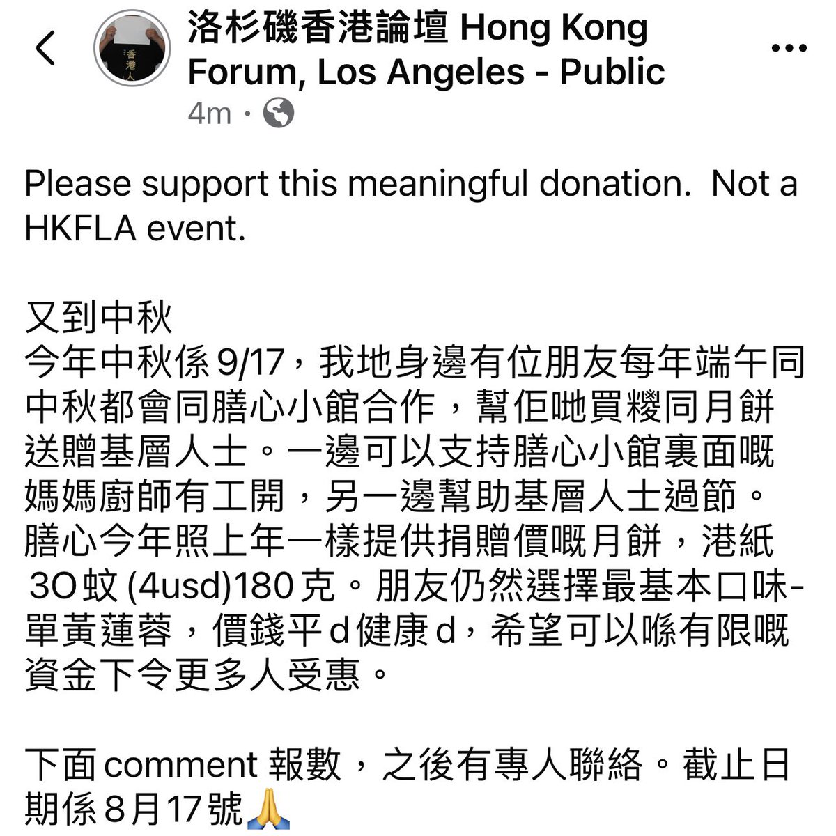hkfla's tweet photo. https://t.co/W7yBKyKyhW