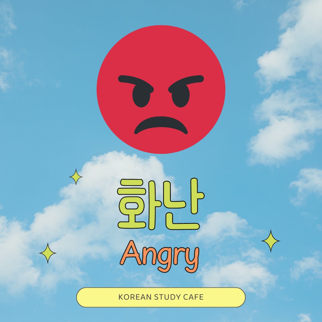 KoreanStudyCafe's tweet photo. How to Say Feelings in Korean

#langtwt #learnkorean #koreanlanguage https://t.co/jxozzlKDXI