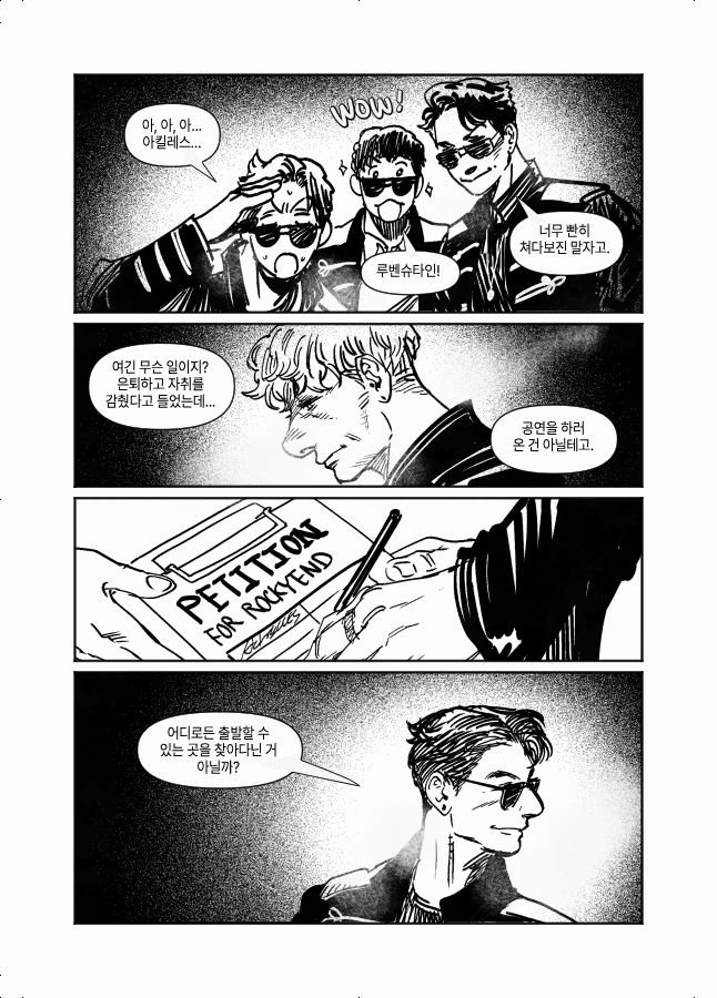 무대를 비워주고 객석에서 바라봐 주는
(T루S토리+A킬L스 선동날조 크오)