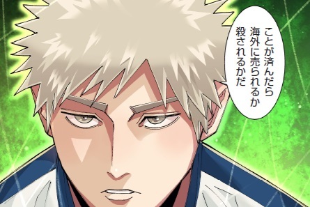 焼き芋ハンサム斎藤 (@potatogundams) / Posts / X