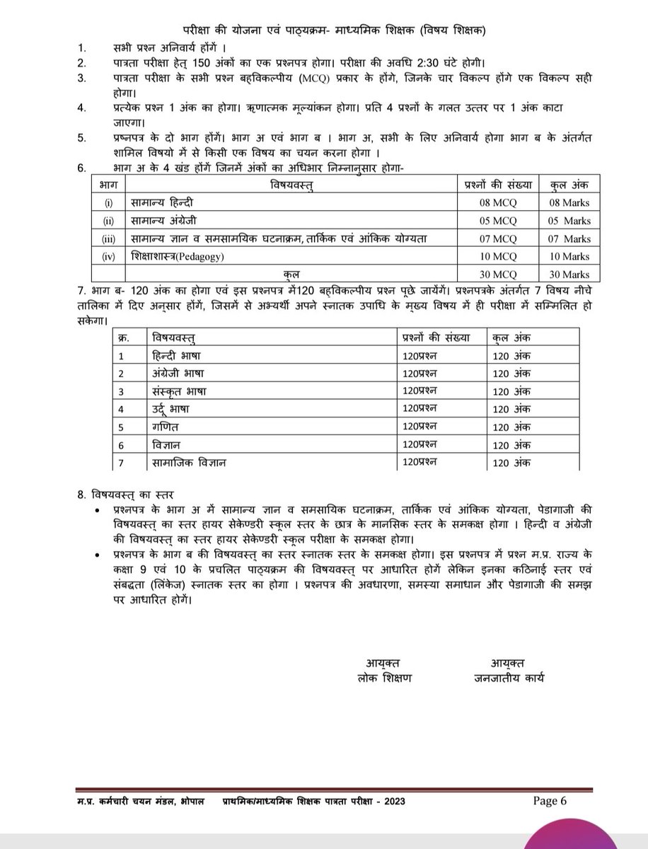 Alok Raj tweet media