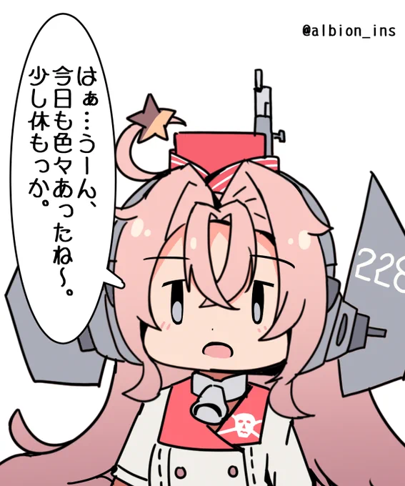Drum「はぁ…うーん、今日も色々あったね～。少し休もっか。」

#艦これ版深夜の真剣お絵描き60分一本勝負 
#艦これ版真剣お絵描き60分一本勝負_20240813 