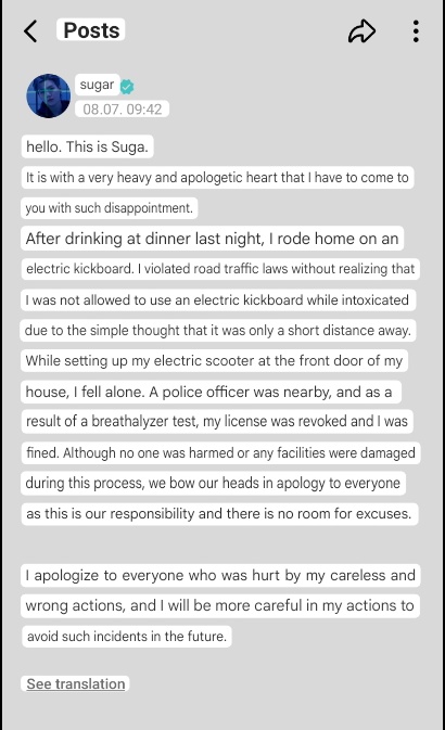 jmndiorz's tweet photo. he never lied about how much he drank, he never mentioned the distance. It was the media who said all that https://t.co/RiZ9BYgkNk