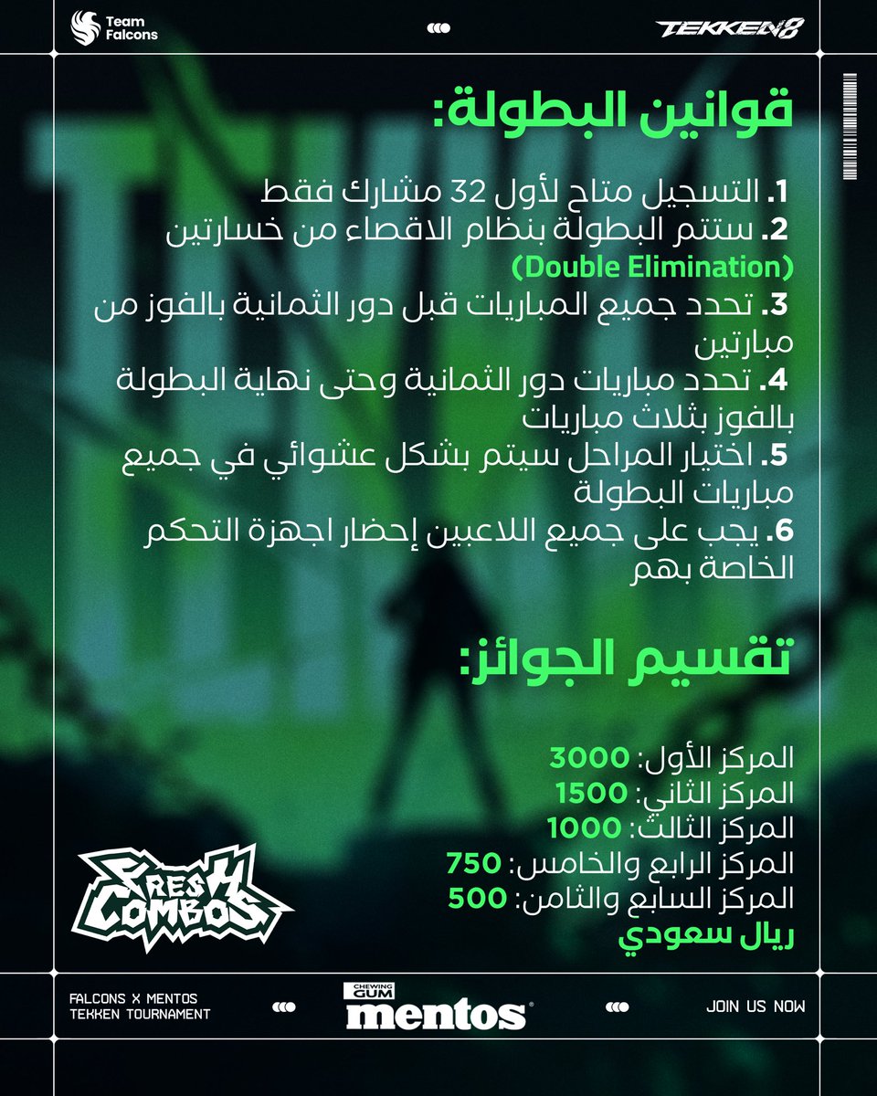 استعرض مهاراتك في مواجهة أبطال لعبة TEKKEN 8 في بطولة Mentos Fresh Combos 🤩🔥

هل لديك الجرأة للدخول في التحدي؟ 🥊

ننتظركم في مقر فالكونز HQ في بوليڤارد سيتي 🦅

يوم السبت 🗓️
الساعة ٦ مساءً ⏰

استعد للنزال وكن جزءًا من هذه المنافسة المثيرة! 👑
#YesToFresh