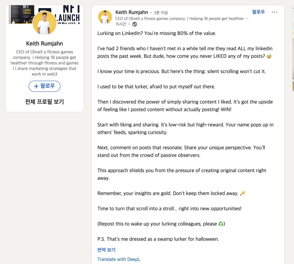 eth_apple's tweet photo. .@rumjahn , the CEO of Olivex, has been notably silent on platforms like Discord and Twitter, where his project’s community has been most active. This extended silence has fueled growing distrust among his followers, many of whom are now questioning his leadership and intentions. The lack of communication has only deepened concerns, especially given the apparent struggles to secure the necessary funding for the project.

However, just 15 hours ago, Rumjahn broke his silence—not on the platforms where his community resides, but on LinkedIn. This sudden activity on LinkedIn, a platform known for professional networking and business development, has led to widespread speculation about his motives.

To many, this appears to be a calculated move by Rumjahn to rebrand himself and possibly prepare for another attempt to secure funding, this time from a different audience. The choice to use LinkedIn, rather than directly addressing his existing community, suggests that he may be trying to distance himself from the growing skepticism in those circles. By crafting a new professional image on LinkedIn, he could be positioning himself to attract new investors who might not be aware of the issues surrounding Olivex.

This shift in strategy raises concerns that Rumjahn may be attempting to create a more polished and trustworthy persona to lure in fresh capital, potentially from those who are less familiar with the red flags that have emerged. The fear among his critics is that this is not a genuine effort to right the ship, but rather a calculated attempt to rebrand himself in order to continue raising funds under a different guise.

What do you guys think?