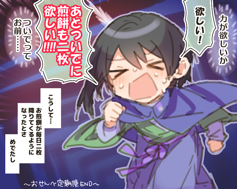 「千京ENDのいろいろ」|くらなみあお*°のイラスト