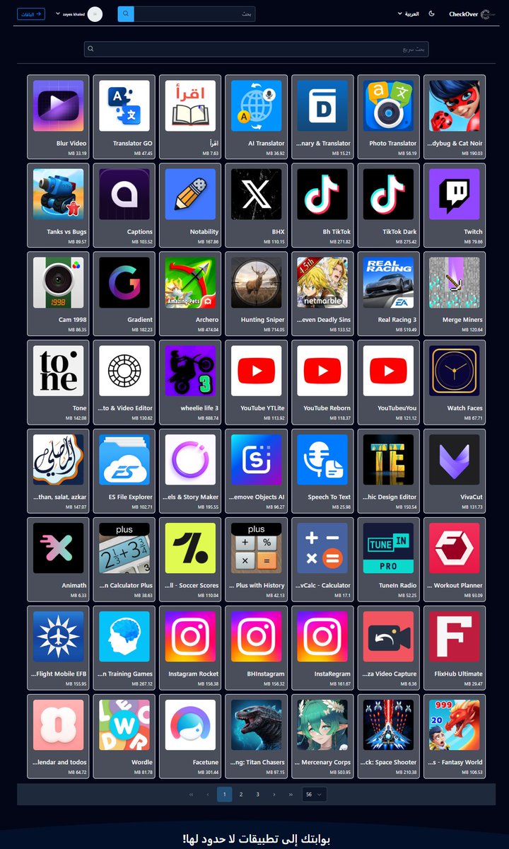 DR.K.Themes (@pc1_ios) on Twitter photo تحديثاتنا لليوم 🔥
اشترك معانا ودائما كن اول من تصله التحديثات الجديده والتطبيقات الحصريه
لا تفوتون الفرصه
check0ver.net
TM | <a href="/check0ver/">Check0ver ™ </a> تحديثاتنا لليوم 🔥
اشترك معانا ودائما كن اول من تصله التحديثات الجديده والتطبيقات الحصريه
لا تفوتون الفرصه
check0ver.net
TM | <a href="/check0ver/">Check0ver ™ </a>