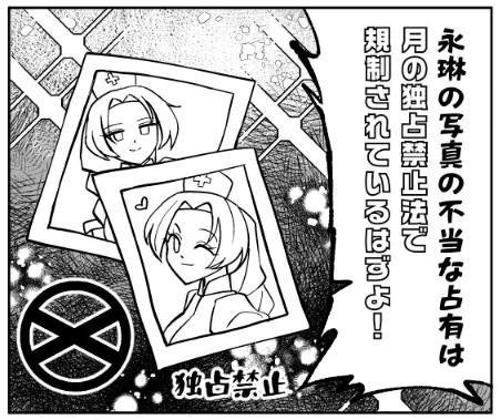 秋例大祭の本はこういう話の予定です
絶賛作業中 